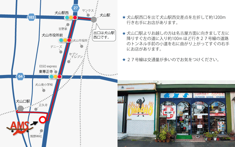 犬山駅、犬山口駅からの地図